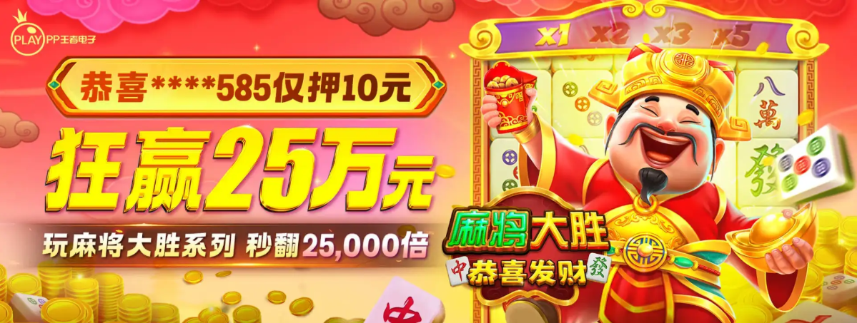 k8娱乐网页版 - banner